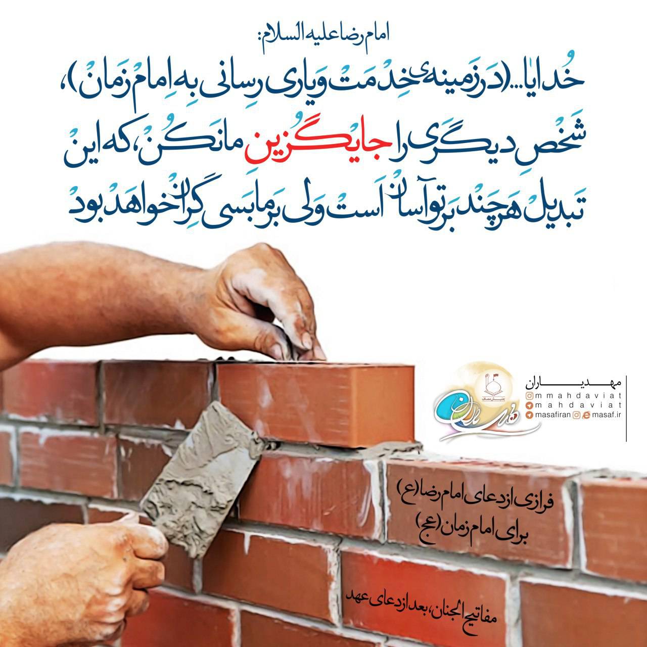 امسال ولادت کمی متفاوت بود
